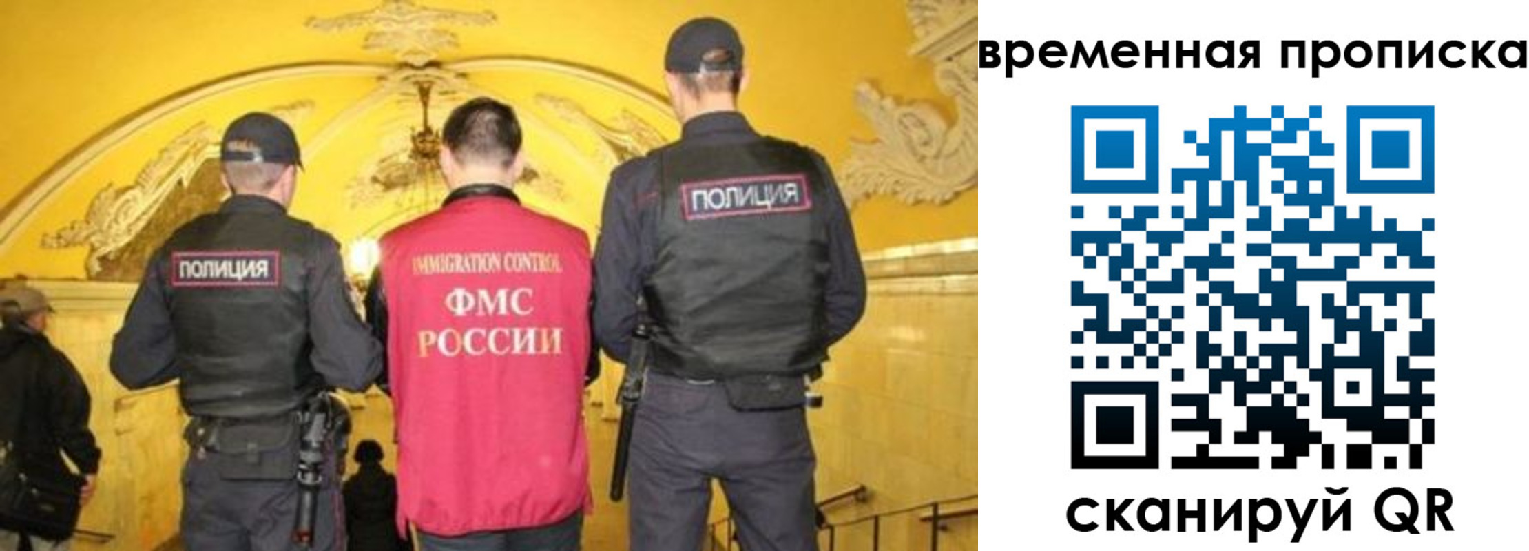 временная регистрация недорого в Тамбовской области