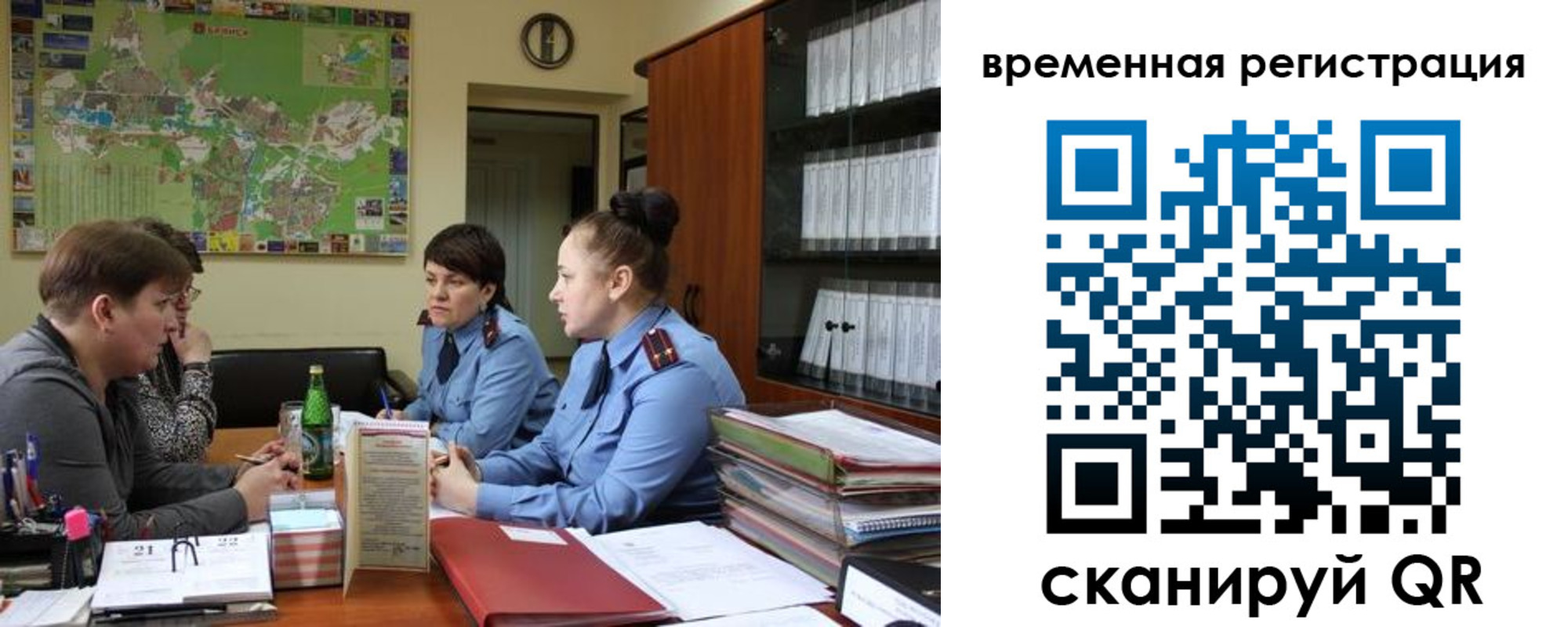 прописка штамп в Тамбовской области