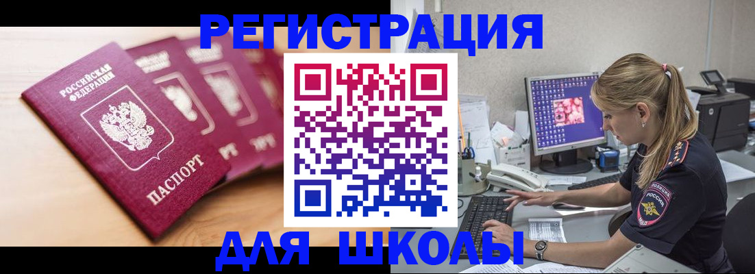 временная регистрация госуслуги в Тамбовской области